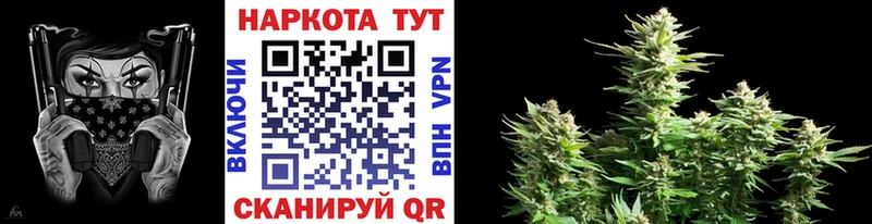 Бутират Ленинградская