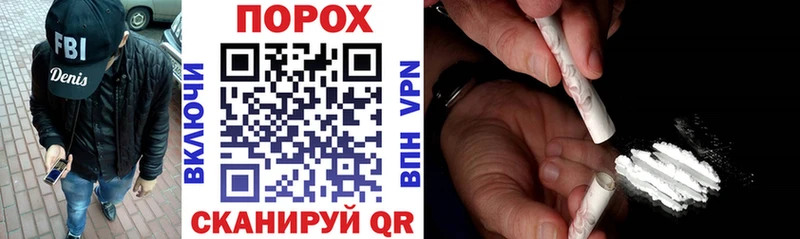 Амфетамин VHQ  где купить наркоту  Ленинградская 
