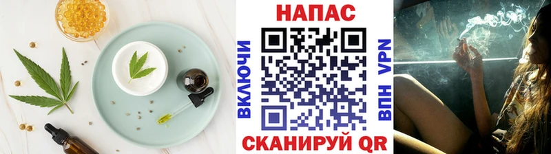 Canna-Cookies марихуана наркошоп Ленинградская