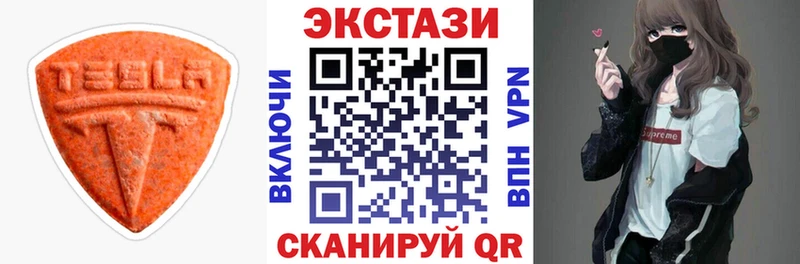 сайты даркнета Telegram  Ленинградская  Экстази MDMA  хочу наркоту  blacksprut ONION 