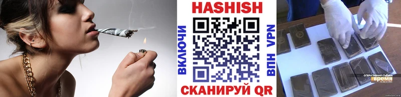 дарнет шоп  Ленинградская  ГАШИШ Изолятор 