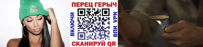 купить сайты Ленинградская ГЕРОИН Heroin