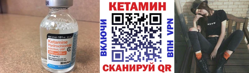 Кетамин ketamine  Ленинградская 