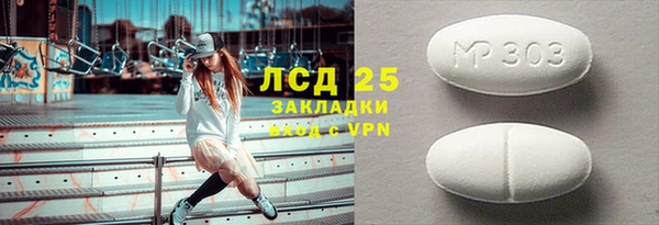 таблы Козельск