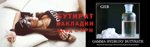 сатива Киреевск