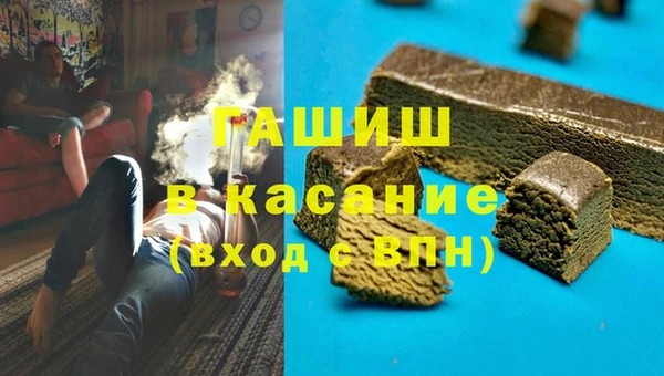 трава Кодинск