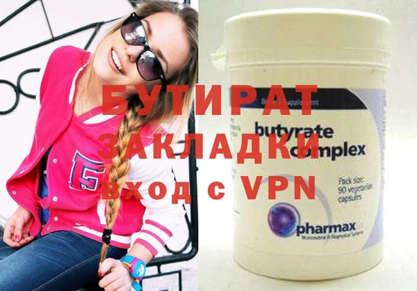 спиды Киренск