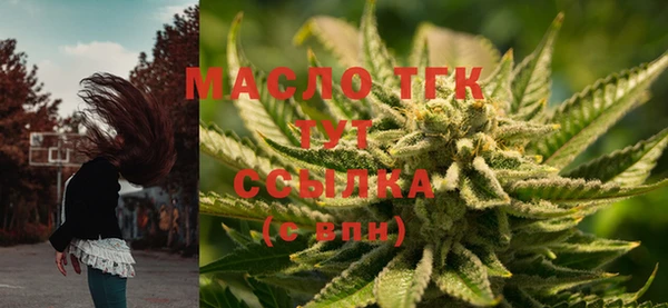 мдма Лиски