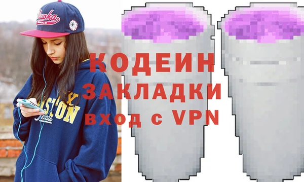 прущие грибы Карталы