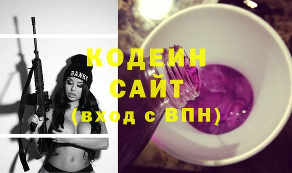 MESCALINE Касимов