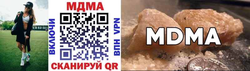MEGA онион  Ленинградская  МДМА молли 