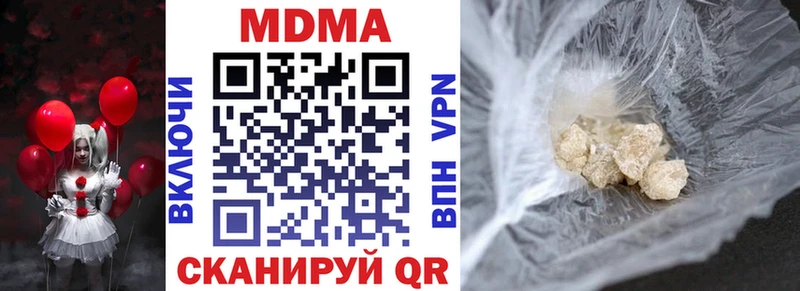 МДМА crystal Ленинградская