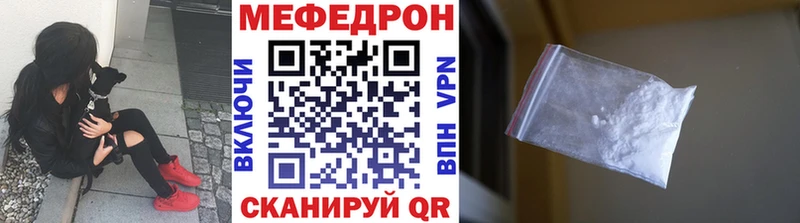 Мефедрон mephedrone  цена наркотик  Ленинградская 