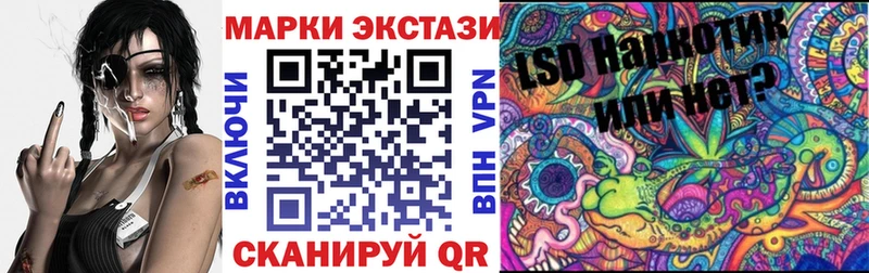 сколько стоит Ленинградская KRAKEN ссылки Марки N-bome 1500мкг