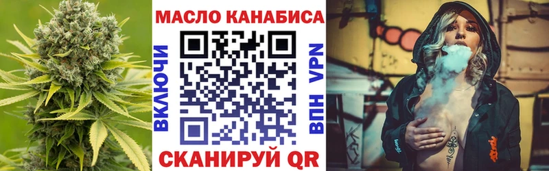 ТГК жижа  кракен ссылки  Ленинградская 