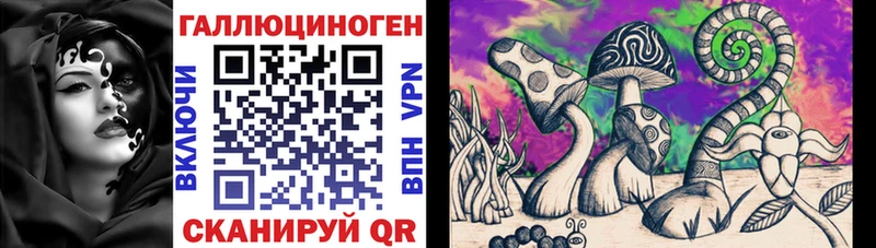 Галлюциногенные грибы Magic Shrooms  это телеграм  Ленинградская 